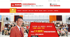 Desktop Screenshot of nzyg.com